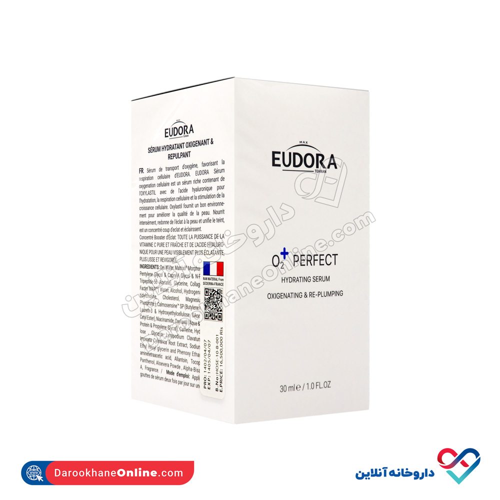 تصویر سرم O2 پرفکت ادورامکس 30 میل
